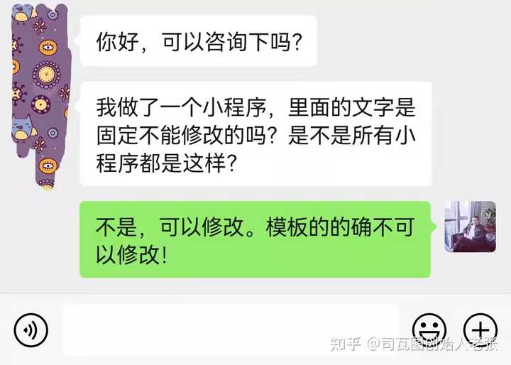 搭建微信开发程序小程序教程_搭建微信开发程序小游戏_搭建微信小程序开发