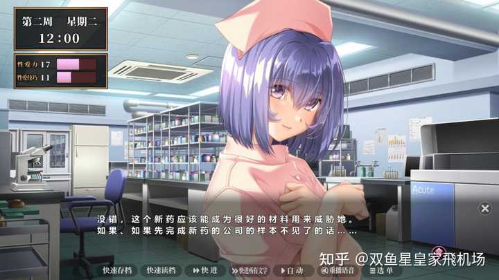 《夜勤病栋》重制版正式发售,该版本较旧版都有哪些不同?你是试玩后的感受有哪些? - 知乎