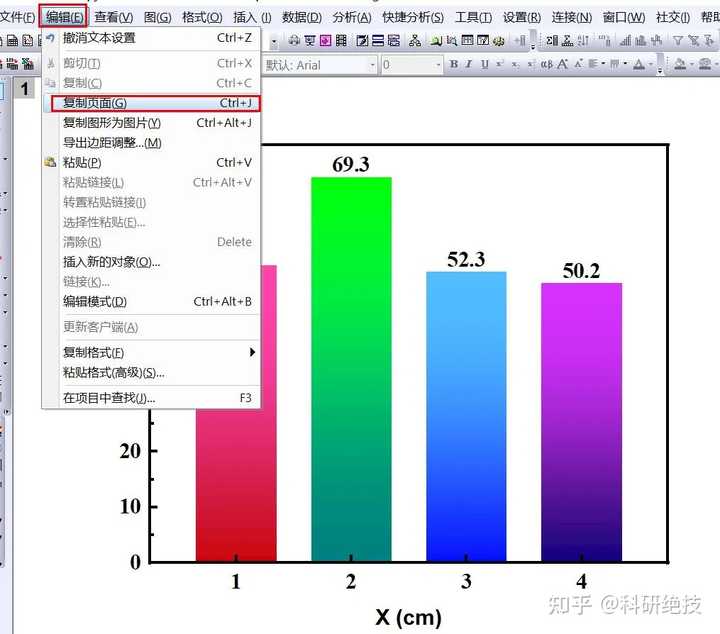 如何使用Origin里的平滑smooth功能百度经验