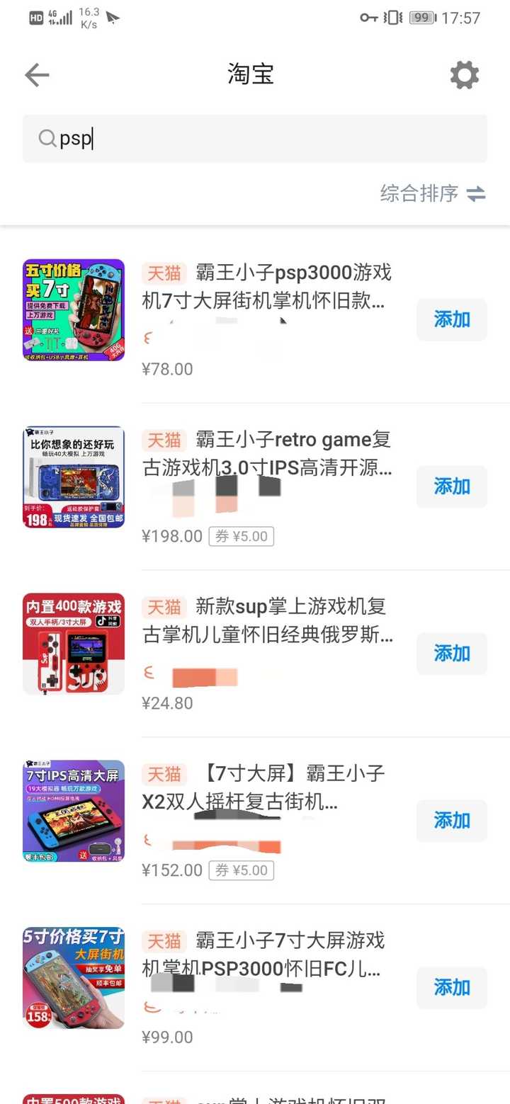 Psp 平台有哪些值得推荐的经典游戏 不过往复十九的回答 知乎