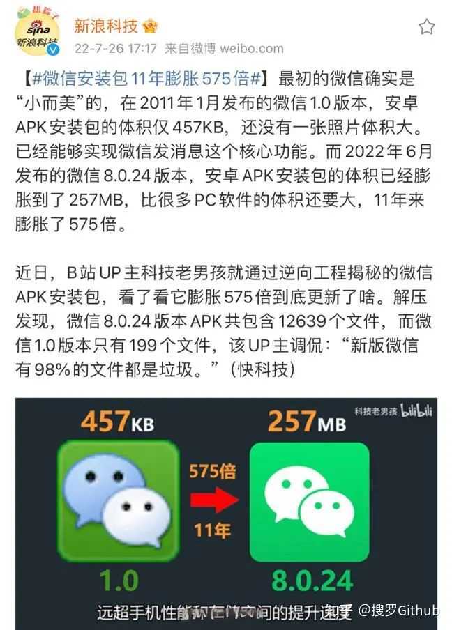 微信找不到版本更新_微信更新怎么找_微信找不到新版本