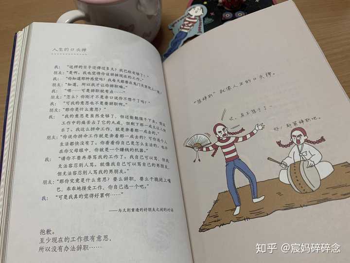 温暖治愈系书籍有哪些推荐 知乎