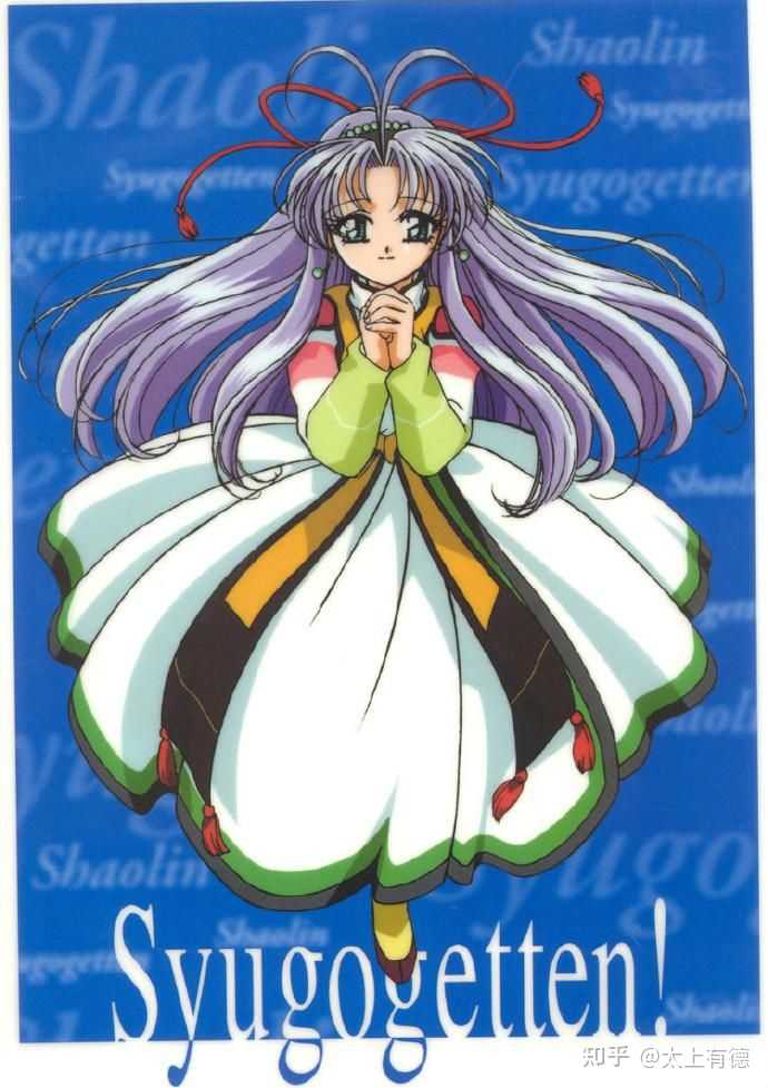 大家有什么冷门一点的番剧可推荐吗 太上有德的回答 知乎