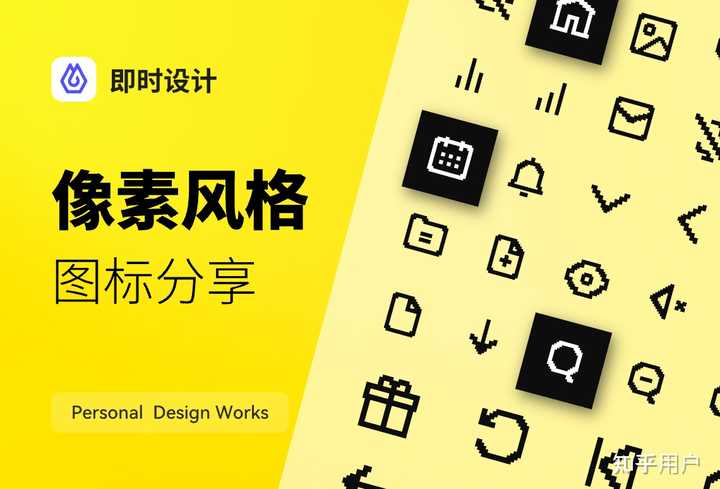 icon图标是什么意思? - 知乎