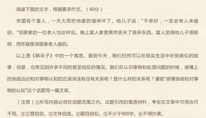 高考语文作文有哪些名言泛用 文艺又高大上 知乎 高考语文作文有哪些名言泛用 文艺又高大上 知乎