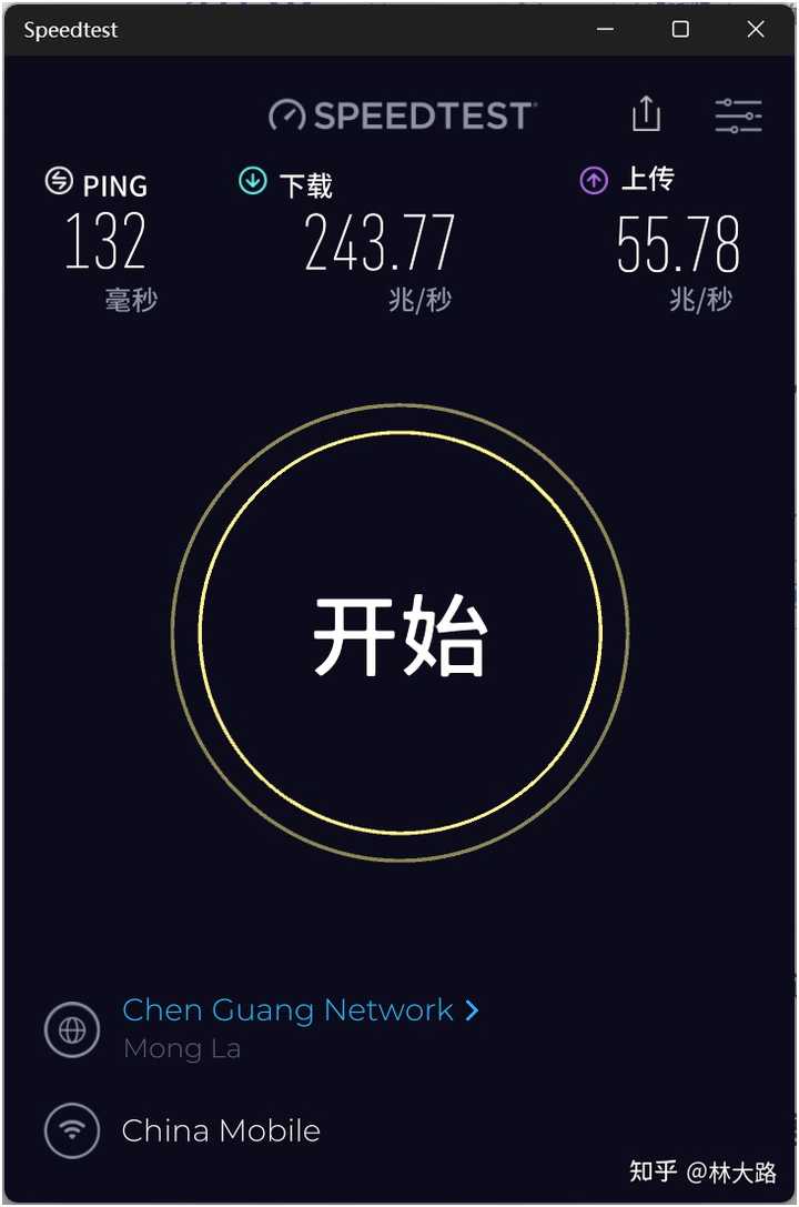 https-www-speedtest-cn
