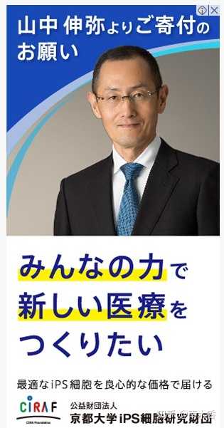 日媒发文反省为何日本国宝级科学家流向中国 如何看待这一现象 知乎