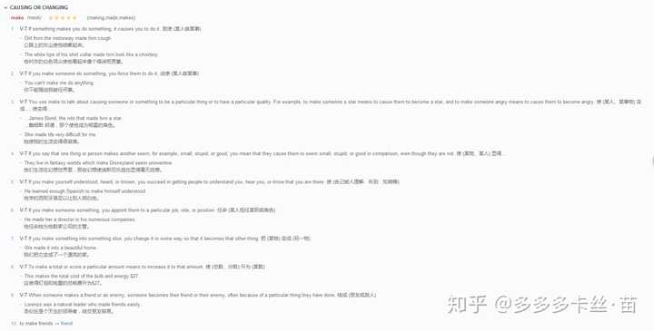 求小明剑魔直播原文 知乎
