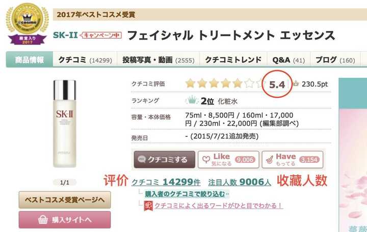 每日精选 私处暗沉有异味 火遍日本の私护好物 轻轻一抹 4周重现少女粉嫩 每日头条