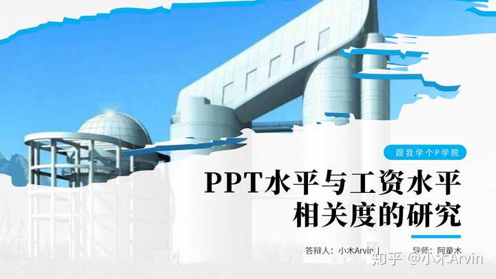 ppt怎么编辑修改内容