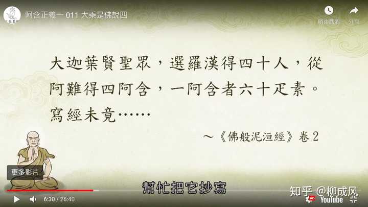 北传佛教和南传佛教的本质区别是什么 为什么会有这种区分 柳成风的回答 知乎