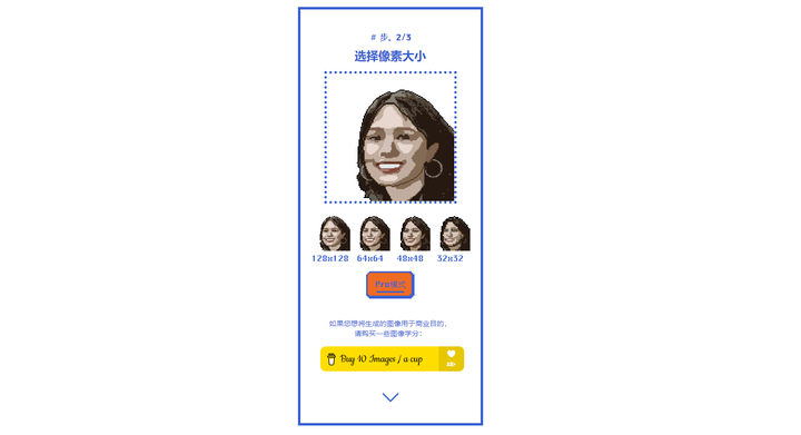 头像卡通抖音_抖音头像卡通图片_抖音照片变卡通头像