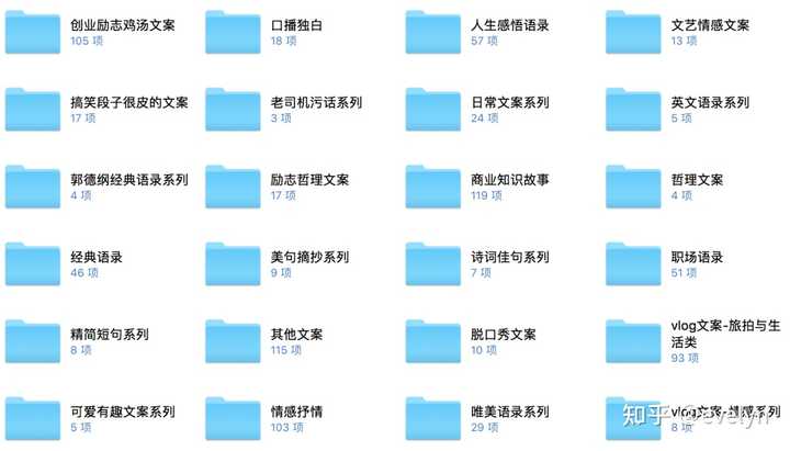 抖音上热门的文案在哪里汇集知乎 抖音上热门的文案在哪里汇集知乎