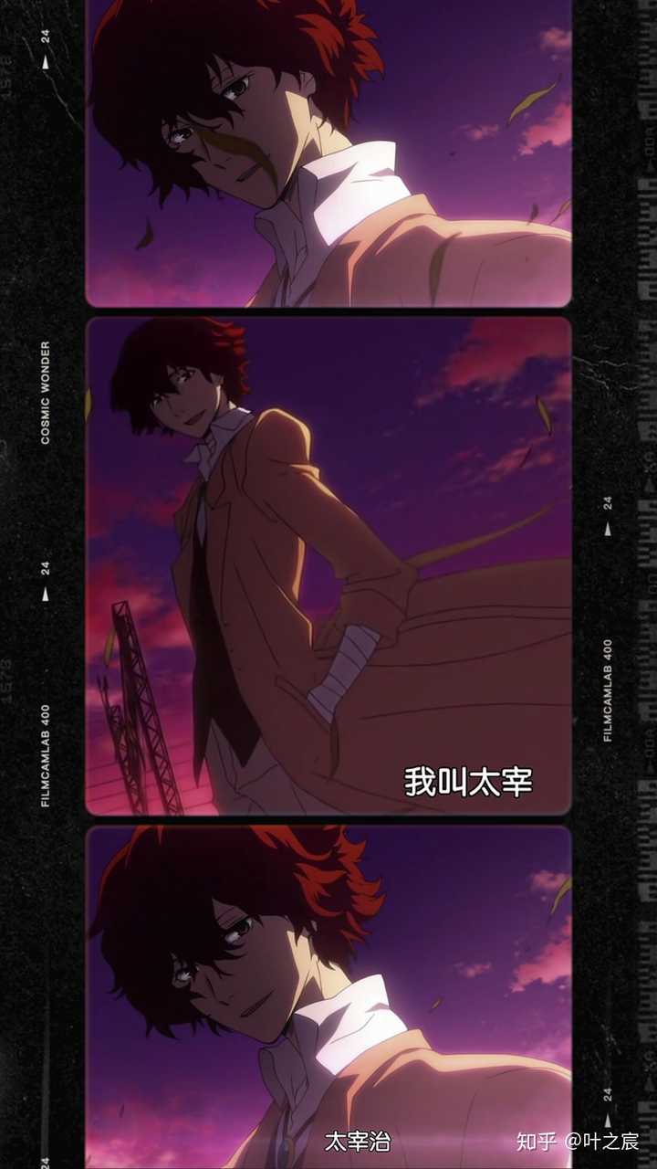 如何评价文豪野犬中太宰治的形象 知乎