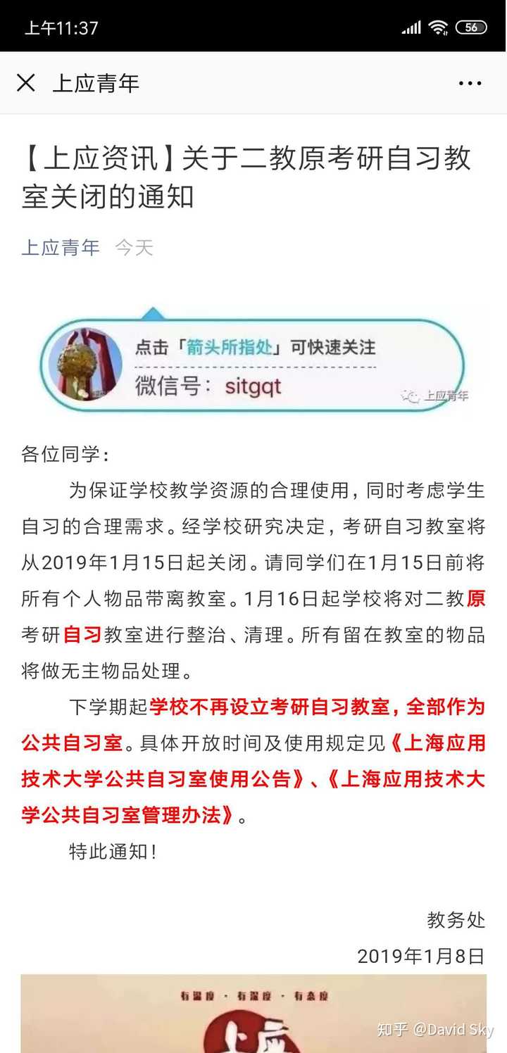 河北理工大学教室门详情介绍_河北理工大学教室门百度百科_河北理工大教室门