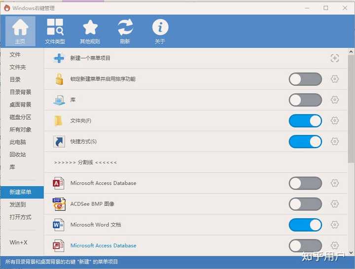 win11系统，右键正在加载怎么能去掉？ - 知乎