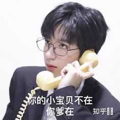 有没有时代少年团非常搞笑的表情包?