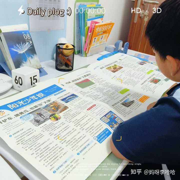 晚上十一点孩子写完作业,课本书没背;孩子说他困了,是同意他睡觉,还是必须把书背完睡觉呢? - 知乎