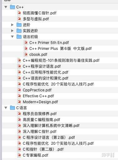 学习完 C++ Primer 能做什么项目练手或者看什么好的开源项目源码？ - 知乎