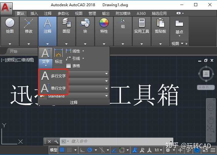 Cad如何给一个文字文本加圆或是加矩形 知乎 Cad如何给一个文字文本加圆或是加矩形 知乎