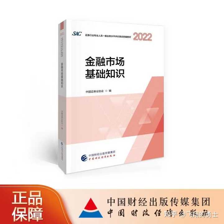 证券从业人员资格考试报名_从业资格报名证券考试人员要求_证券从业资格报名资格