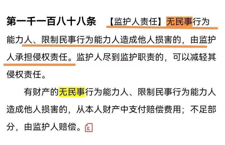 11 月 8 日江苏南京一男医生上门掌掴幼儿推倒老人已被刑拘，该事件后续情况如何？ - 知乎