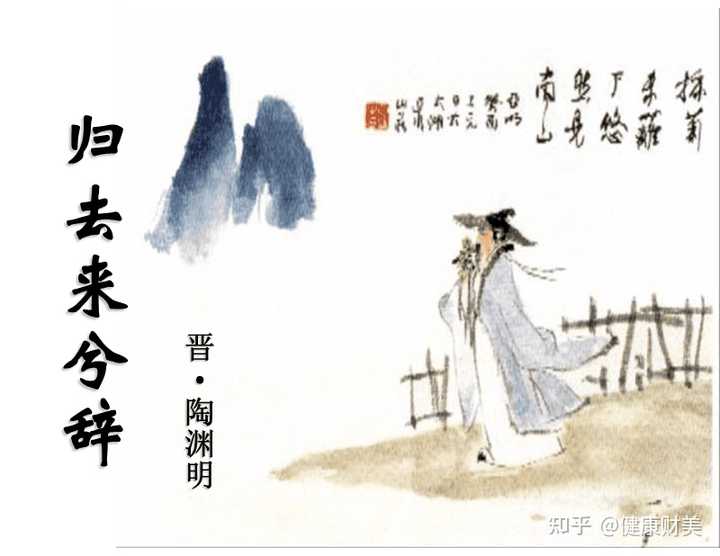 中国最美的十篇古文是哪十篇？ - 知乎