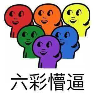 一脸懵逼表情包有哪些系列？ - 知乎