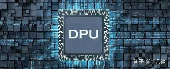 NVIDIA DPU 数据中心级处理器的架构总览是怎样的？ - 知乎