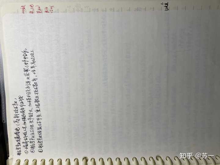 高考地理如何自学上90分 知乎 高考地理如何自学上90分 知乎