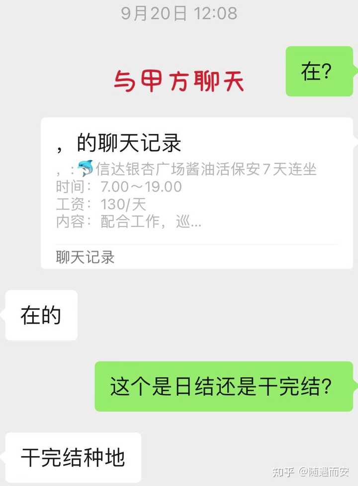 图片[3]-你们有没有被负债累过，压的你睡不了觉的时候怎么解决的？-潘金友博客