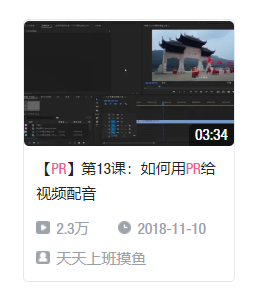 ppt制作教程视频入门教程全套