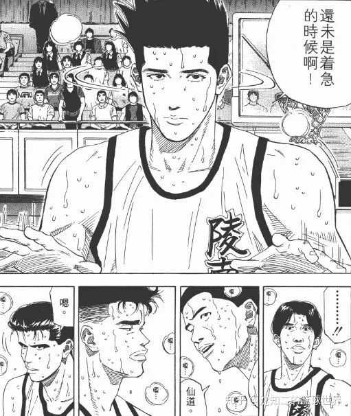 如何评价灌篮高手中的仙道彰 知乎 如何评价灌篮高手中的仙道彰 知乎