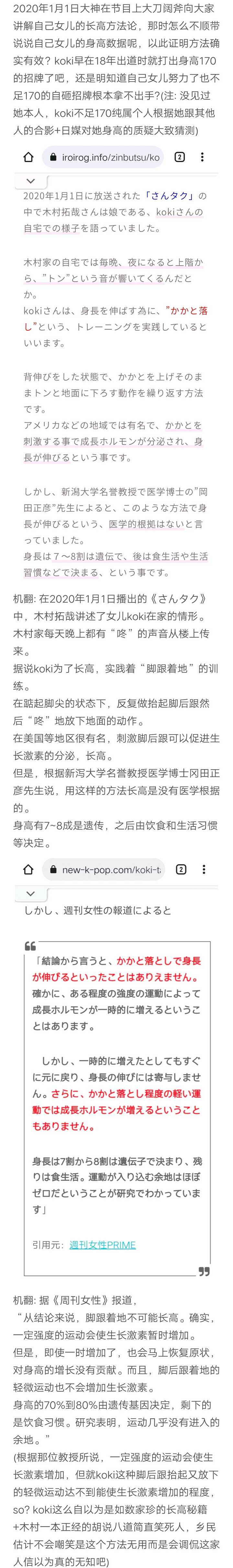 如何评价工藤静香 匿名用户的回答 知乎