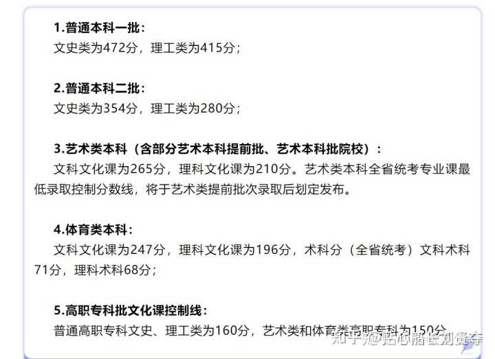 黑龙江省中考录取_黑龙江2021中考录取_黑龙江中考入取率