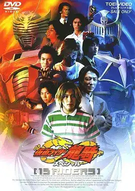 假面骑士时王外传rider Time 龙骑 知乎