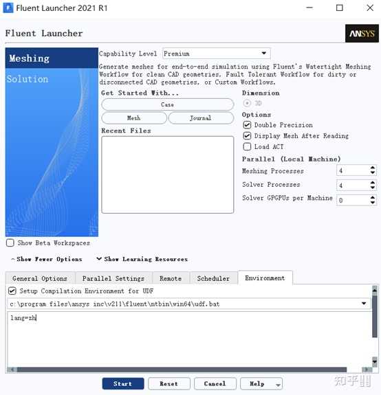 ANSYS Student 详细图文下载安装和启动教程百度经验