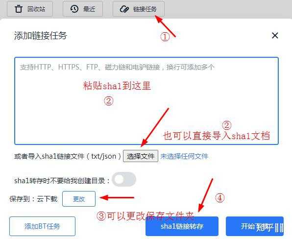 115开头的链接是怎么下载的呢 知乎