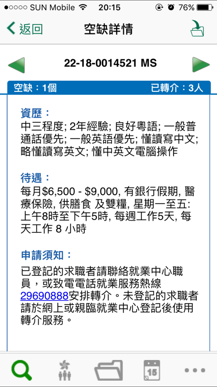 元 当地货币 在中国大陆香港澳门台湾能达到怎样的生活水平 不用换算 知乎