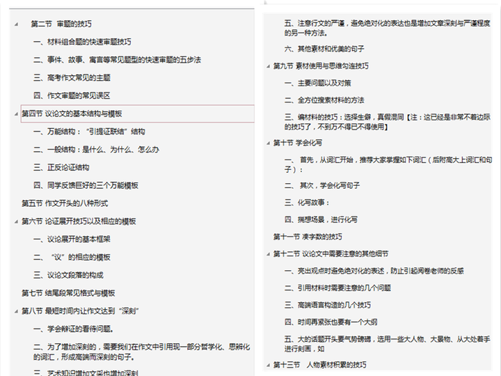 v2-c18424ab992c3d3ce87ecab34d02ee13_bh.jpg