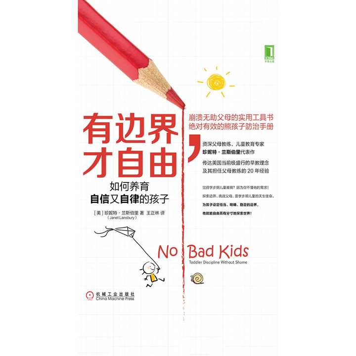 怎么让自己自律赚钱 v2-c1997bb607856158b5857d6de735702b_720w.jpg?source=54b3c3a5