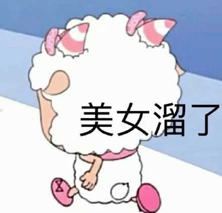 有没有挨打文学语录哈哈哈哈?