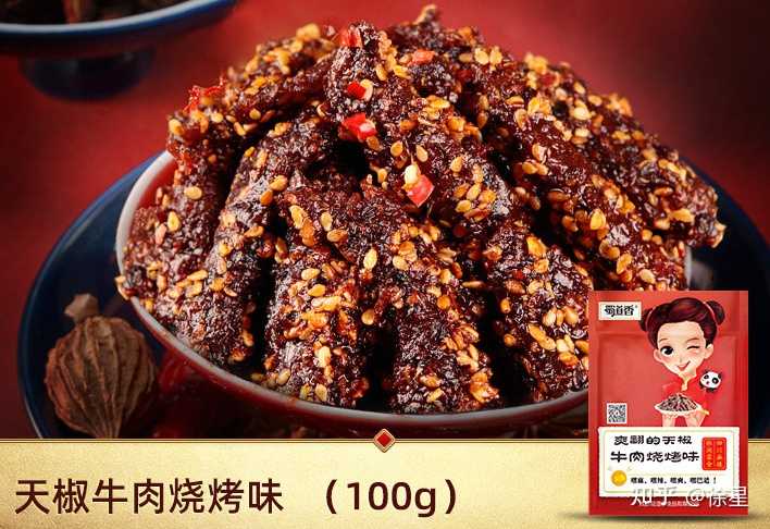  牛肉零食品牌TOP10：独领风骚的美味零食系列