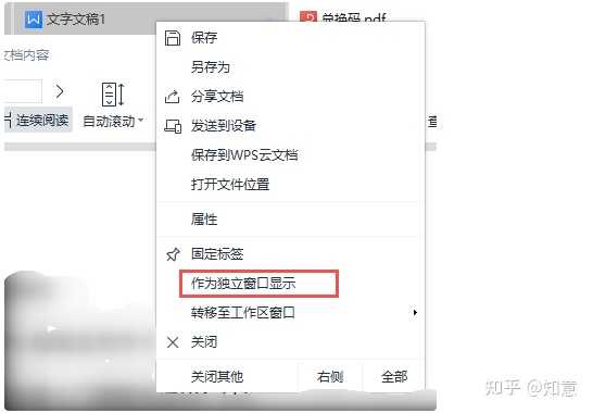 知乎 有问题就会有答案