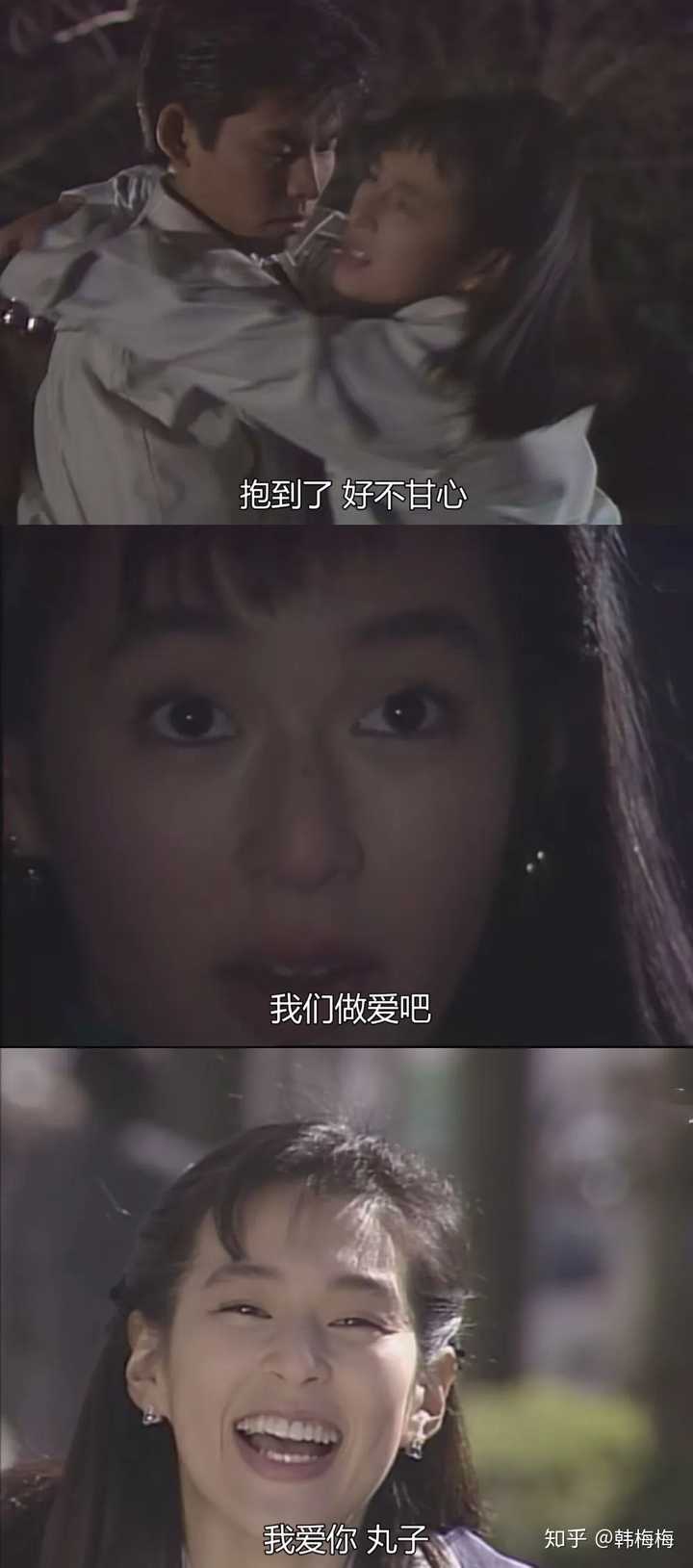 为何 东京爱情故事 会被奉为经典 知乎 为何 东京爱情故事 会被奉为经典 知乎