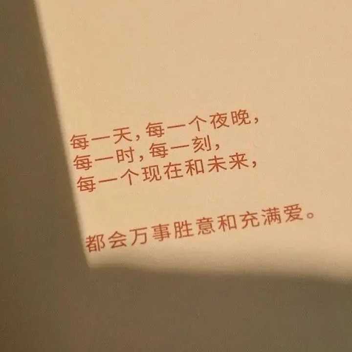 小众而有深意的网名 小众而有深意的网名