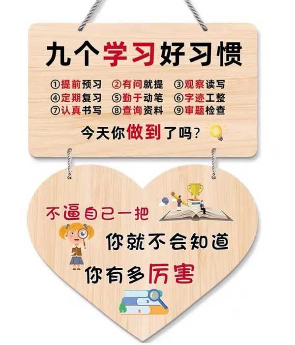 提前预习好还是不好？昨天听到一个观点不要提前预习，小学生会因为提前预习后，上课不好好听课，是这样吗？