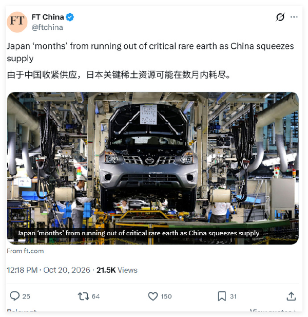日本关键稀土钇储备将耗尽，求助美国敦促中方放宽管制，稀土将耗尽一事将对日方产生多大影响？