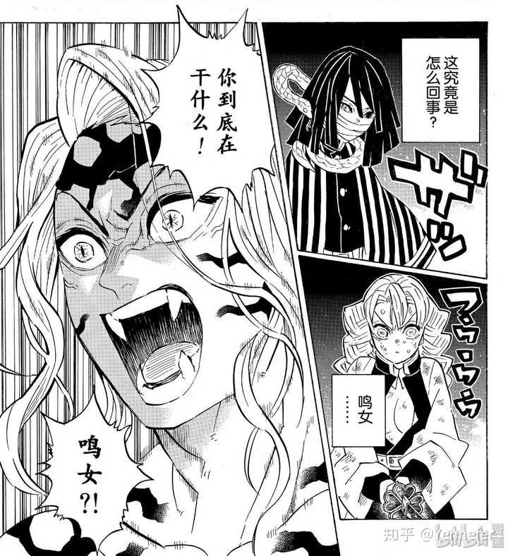 如何评价鬼灭之刃中的鬼舞辻无惨 知乎 如何评价鬼灭之刃中的鬼舞辻无惨 知乎