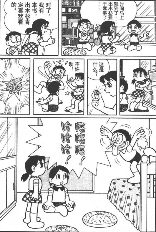 如何评价出木杉英才 知乎 如何评价出木杉英才 知乎